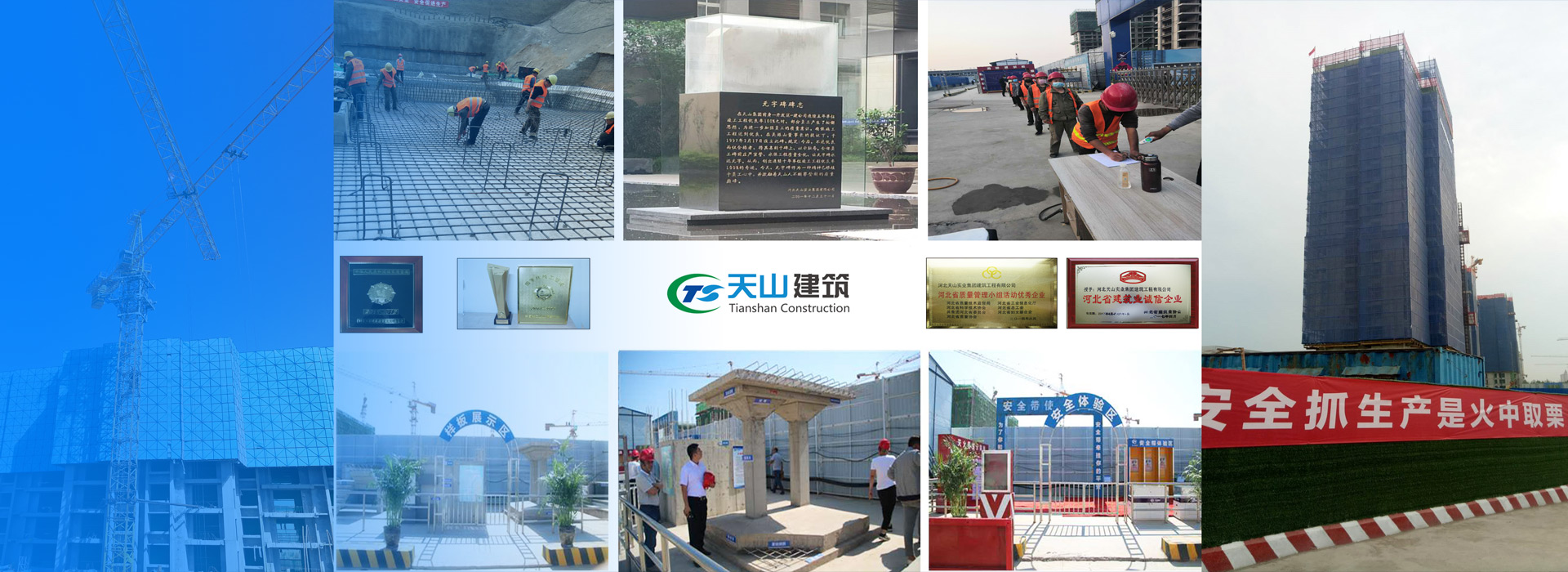 pg电子游戏修建公司