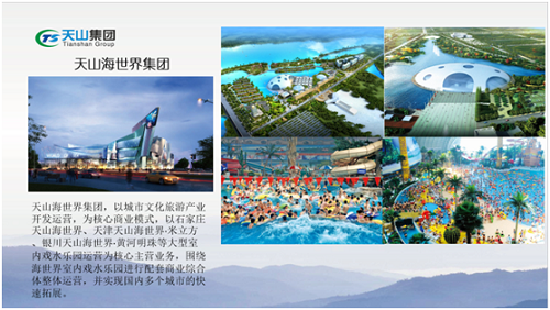 pg电子游戏集团